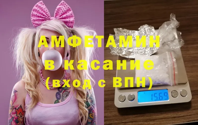 OMG   купить наркоту  Ардон  Амфетамин 98% 