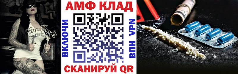 цена наркотик  omg зеркало  Амфетамин VHQ  Ардон 