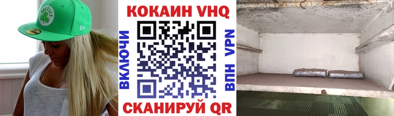 блэк спрут маркетплейс  Ардон  COCAIN 98% 