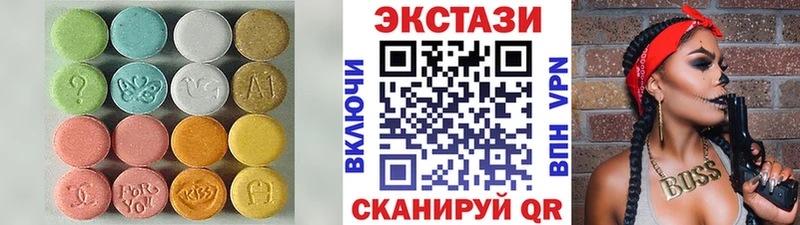 ЭКСТАЗИ 300 mg  купить наркотики сайты  MEGA ссылки  Ардон 