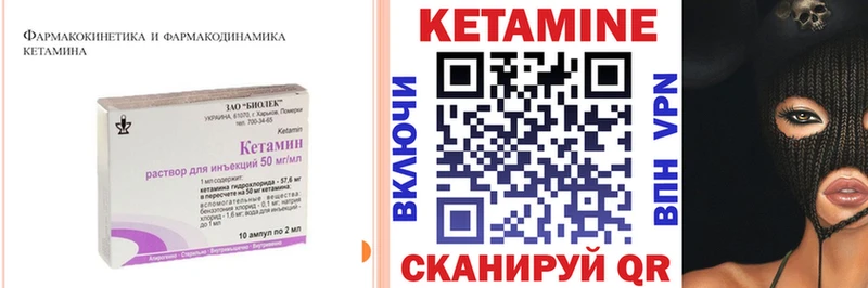 что такое наркотик  Ардон  КЕТАМИН ketamine 