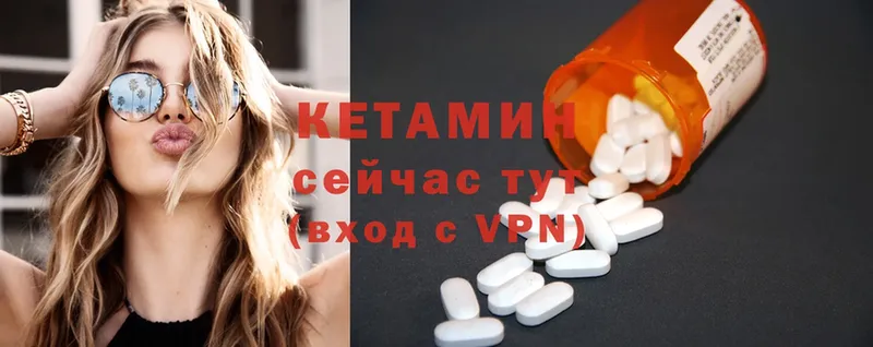 КЕТАМИН ketamine  что такое наркотик  Ардон 