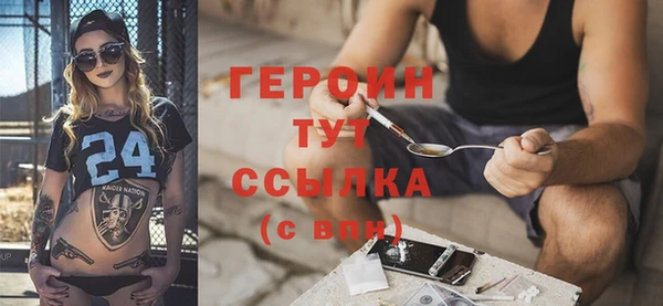 прущий лед Протвино