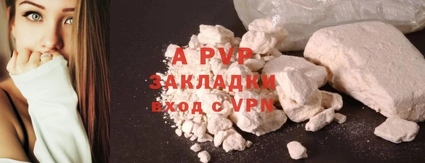 мет Покровск