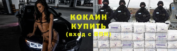 прущий лед Протвино