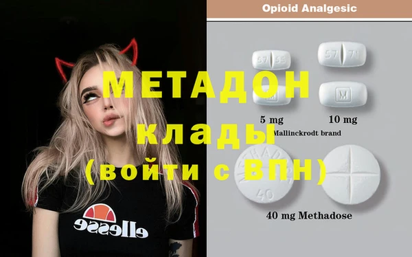 мдма Покров