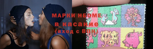 мдма Покров