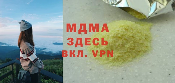 прущая мука Ельня