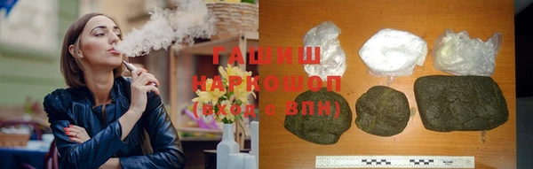 ALPHA-PVP Дедовск