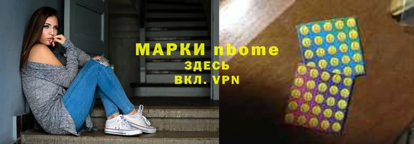 mdma Приозерск