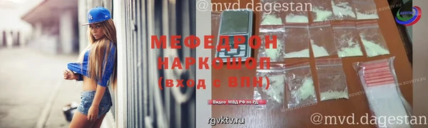 марихуана Дегтярск