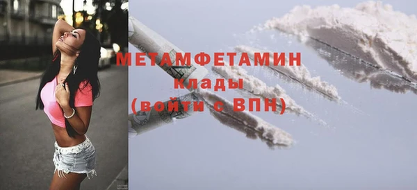 мдма Покров