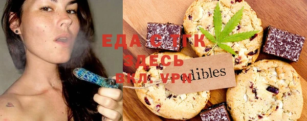 мет Покровск