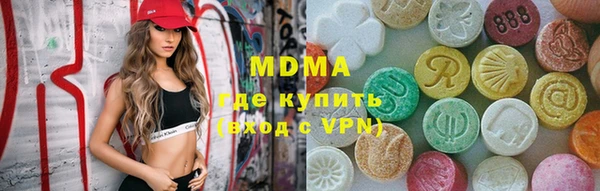 мет Покровск