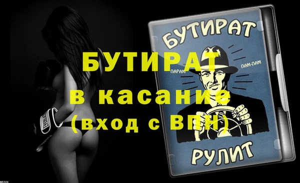 мдма Покров