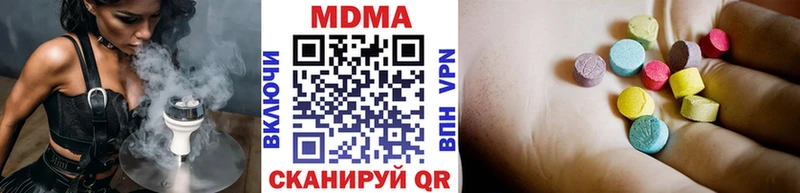 МДМА кристаллы Ардон