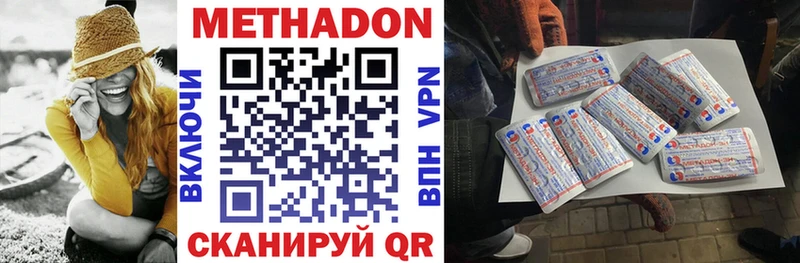сколько стоит  Ардон  Метадон VHQ 
