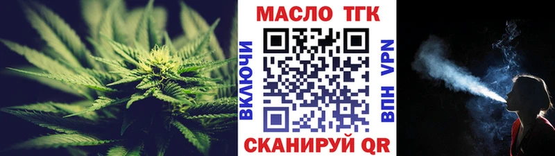 магазин  наркотиков  Ардон  ТГК Wax 