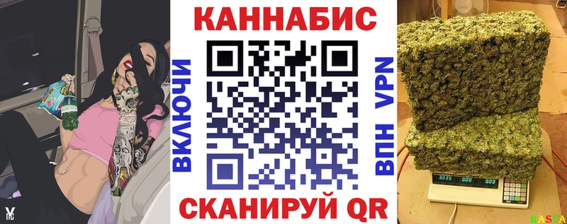 Конопля семена  продажа наркотиков  Ардон 